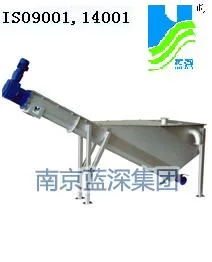 Wls Model Shaftless Screw Conveyor